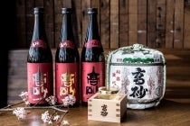 トイレ付バスで行く【豊田・東岡崎発】*日帰り昼食付き*バス車内にてビール2本&おつまみ付き!『酔いしれる旅第5弾!酒造工場巡り』2